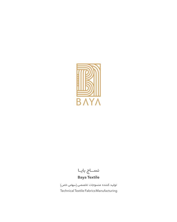 catalog - نســـاج بـــایـــا